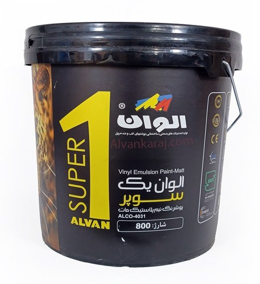رنگ نیم پلاستیک الوان درجه 1 سوپر 12.5 کیلویی