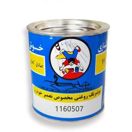 رنگ روغنی خودرو 1160507 خوش(صادق کحالی)