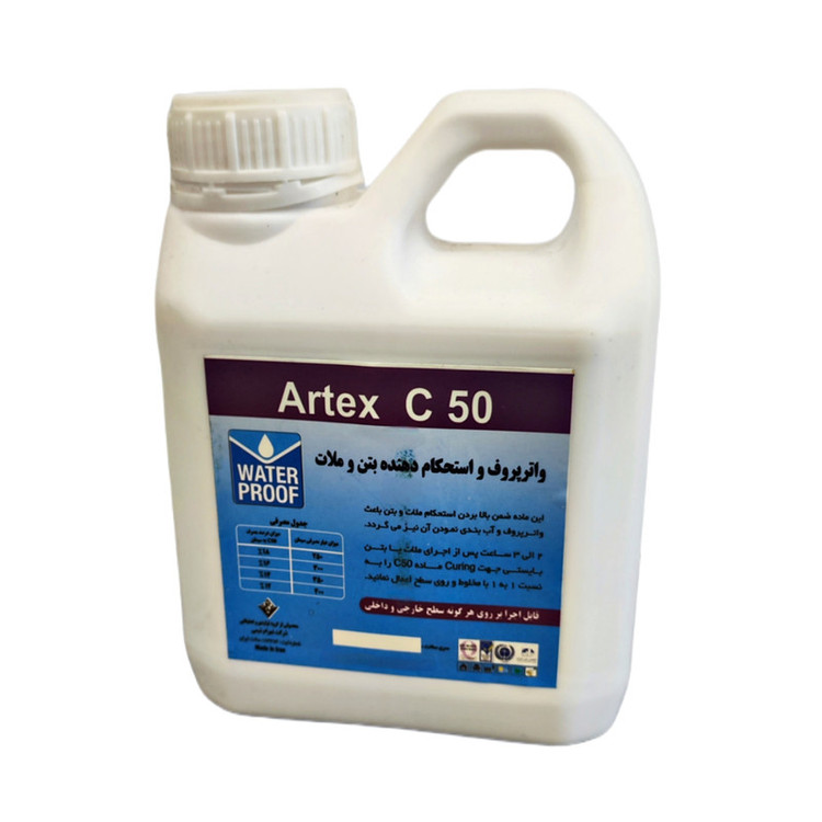 واترپروف و استحکام دهنده ملات و بتن آرتکس مدل C50