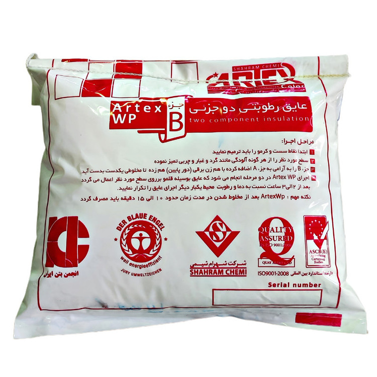 عایق رطوبتی نانو دو جزئی آرتکس مدل wp(10 کیلوگرم و 4 کیلوگرم)