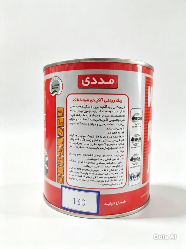 رنگ روغنی خودرو مشکی مات 1427 کاج