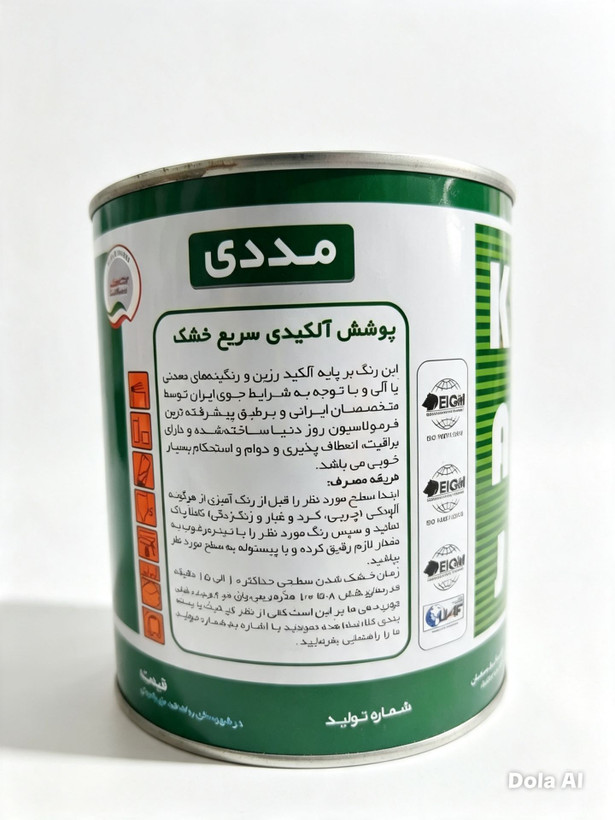 رنگ فوری خودرو مشکی مات 327 کاج