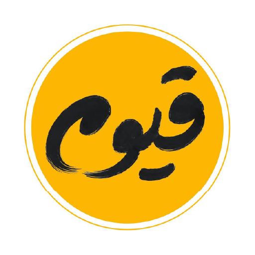 فروشگاه قیوم